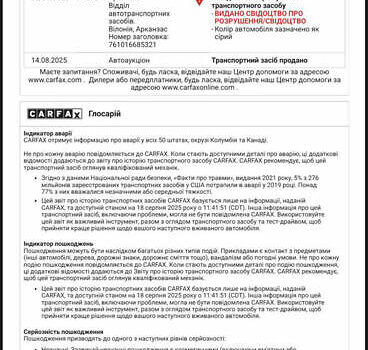 Серый Форд Экоспорт, объемом двигателя 1 л и пробегом 140 тыс. км за 12500 $, фото 32 на Automoto.ua