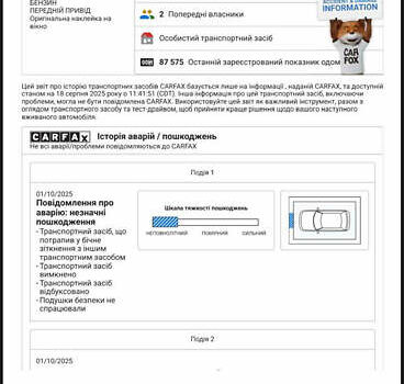 Серый Форд Экоспорт, объемом двигателя 1 л и пробегом 140 тыс. км за 12500 $, фото 24 на Automoto.ua