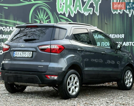 Сірий Форд Екоспорт, об'ємом двигуна 2 л та пробігом 147 тис. км за 11200 $, фото 6 на Automoto.ua
