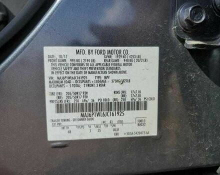 Серый Форд Экоспорт, объемом двигателя 2 л и пробегом 80 тыс. км за 1700 $, фото 11 на Automoto.ua