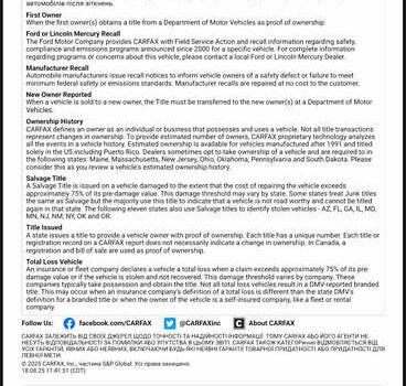 Серый Форд Экоспорт, объемом двигателя 1 л и пробегом 140 тыс. км за 12500 $, фото 33 на Automoto.ua