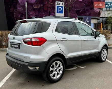 Сірий Форд Екоспорт, об'ємом двигуна 0.99 л та пробігом 84 тис. км за 11990 $, фото 6 на Automoto.ua