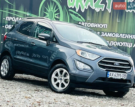 Сірий Форд Екоспорт, об'ємом двигуна 2 л та пробігом 147 тис. км за 11200 $, фото 1 на Automoto.ua