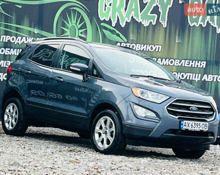 Сірий Форд Екоспорт, об'ємом двигуна 2 л та пробігом 147 тис. км за 11200 $, фото 4 на Automoto.ua