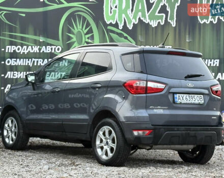 Сірий Форд Екоспорт, об'ємом двигуна 2 л та пробігом 147 тис. км за 11200 $, фото 5 на Automoto.ua