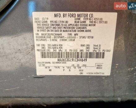 Серый Форд Экоспорт, объемом двигателя 2 л и пробегом 136 тыс. км за 7100 $, фото 17 на Automoto.ua