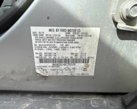 Форд Экоспорт 2019 в Киеве на Automoto.ua Серый Форд Экоспорт, объемом двигателя 2 л и пробегом 82 тыс. км за 3400 $, фото 9 на Automoto.ua