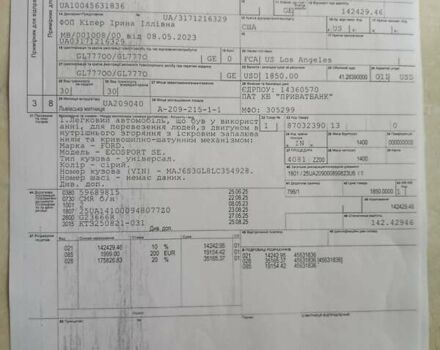 Сірий Форд Екоспорт, об'ємом двигуна 2 л та пробігом 134 тис. км за 12999 $, фото 59 на Automoto.ua