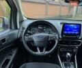 Сірий Форд Екоспорт, об'ємом двигуна 2 л та пробігом 134 тис. км за 12999 $, фото 37 на Automoto.ua