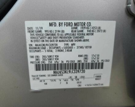 Форд Экоспорт 2020 в Виннице на Automoto.ua Серый Форд Экоспорт, объемом двигателя 2 л и пробегом 46 тыс. км за 1500 $, фото 11 на Automoto.ua