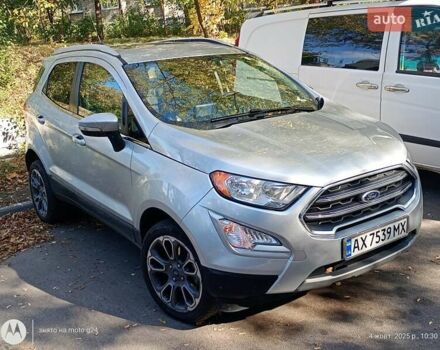 Форд Экоспорт 2020 в Харькове на Automoto.ua Серый Форд Экоспорт, объемом двигателя 2 л и пробегом 145 тыс. км за 12555 $, фото 1 на Automoto.ua