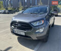 Серый Форд Экоспорт, объемом двигателя 2 л и пробегом 97 тыс. км за 12499 $, фото 2 на Automoto.ua