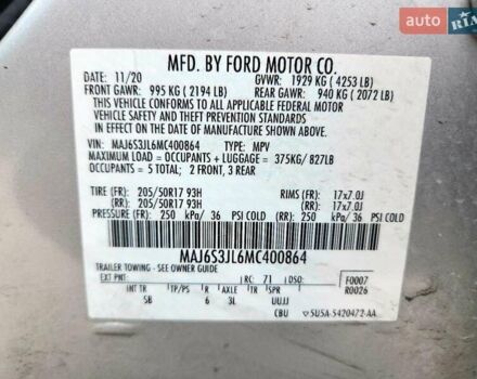 Форд Экоспорт 2020 в Черновцах на Automoto.ua Серый Форд Экоспорт, объемом двигателя 2 л и пробегом 97 тыс. км за 1700 $, фото 12 на Automoto.ua