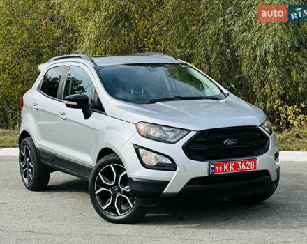 Сірий Форд Екоспорт, об'ємом двигуна 2 л та пробігом 142 тис. км за 12700 $, фото 8 на Automoto.ua