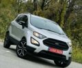 Форд Экоспорт 2020 в Харькове на Automoto.ua Серый Форд Экоспорт, объемом двигателя 2 л и пробегом 142 тыс. км за 12500 $, фото 2 на Automoto.ua