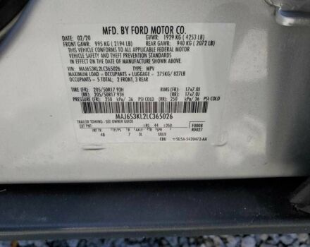 Форд Экоспорт 2020 в Киеве на Automoto.ua Серый Форд Экоспорт, объемом двигателя 0 л и пробегом 56 тыс. км за 2000 $, фото 12 на Automoto.ua