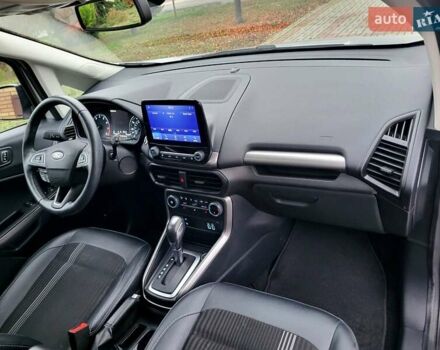 Сірий Форд Екоспорт, об'ємом двигуна 0 л та пробігом 43 тис. км за 12900 $, фото 13 на Automoto.ua