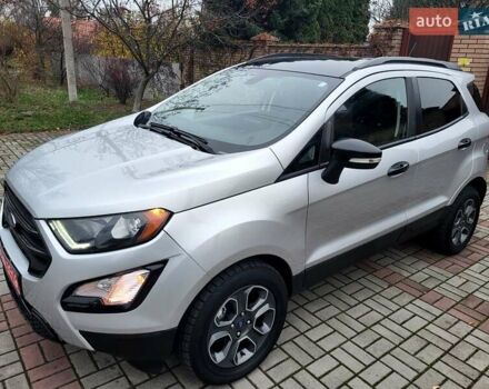 Сірий Форд Екоспорт, об'ємом двигуна 0 л та пробігом 43 тис. км за 12900 $, фото 1 на Automoto.ua