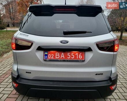 Сірий Форд Екоспорт, об'ємом двигуна 0 л та пробігом 43 тис. км за 12900 $, фото 17 на Automoto.ua