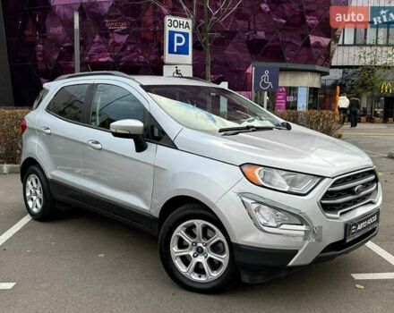Серый Форд Экоспорт, объемом двигателя 0.99 л и пробегом 84 тыс. км за 11990 $, фото 1 на Automoto.ua