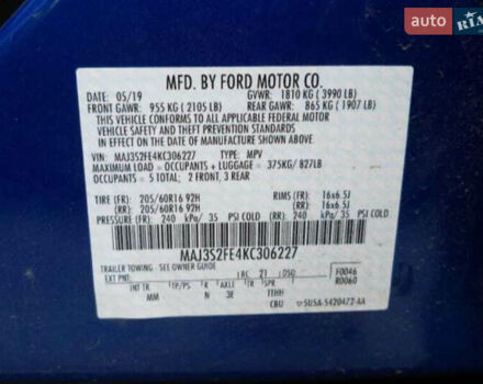 Синій Форд Екоспорт, об'ємом двигуна 1 л та пробігом 340 тис. км за 14500 $, фото 4 на Automoto.ua