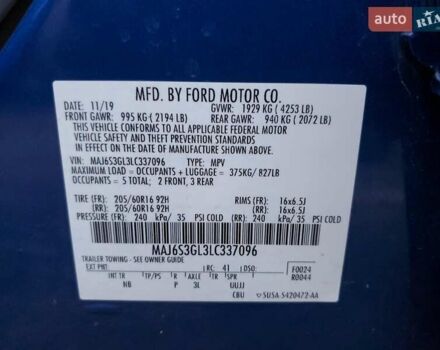 Синій Форд Екоспорт, об'ємом двигуна 0 л та пробігом 80 тис. км за 2000 $, фото 12 на Automoto.ua