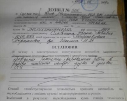 Синий Форд Эконован, объемом двигателя 0 л и пробегом 3 тыс. км за 237 $, фото 6 на Automoto.ua