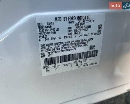 Белый Форд Эдж, объемом двигателя 2 л и пробегом 129 тыс. км за 16000 $, фото 20 на Automoto.ua