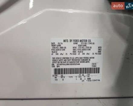 Белый Форд Эдж, объемом двигателя 2 л и пробегом 75 тыс. км за 3000 $, фото 12 на Automoto.ua