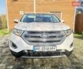 Белый Форд Эдж, объемом двигателя 2 л и пробегом 98 тыс. км за 16700 $, фото 1 на Automoto.ua