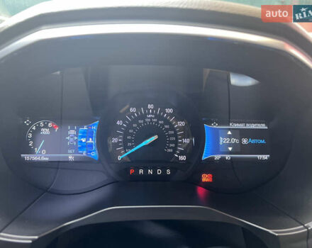 Белый Форд Эдж, объемом двигателя 2 л и пробегом 160 тыс. км за 18000 $, фото 17 на Automoto.ua