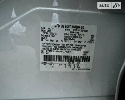 Білий Форд Едж, об'ємом двигуна 2 л та пробігом 105 тис. км за 19999 $, фото 50 на Automoto.ua