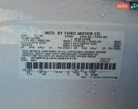 Білий Форд Едж, об'ємом двигуна 2 л та пробігом 33 тис. км за 3900 $, фото 12 на Automoto.ua