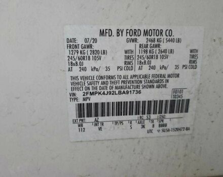 Белый Форд Эдж, объемом двигателя 0 л и пробегом 85 тыс. км за 3400 $, фото 12 на Automoto.ua