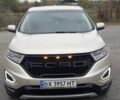 Бежевий Форд Едж, об'ємом двигуна 2 л та пробігом 65 тис. км за 15600 $, фото 1 на Automoto.ua