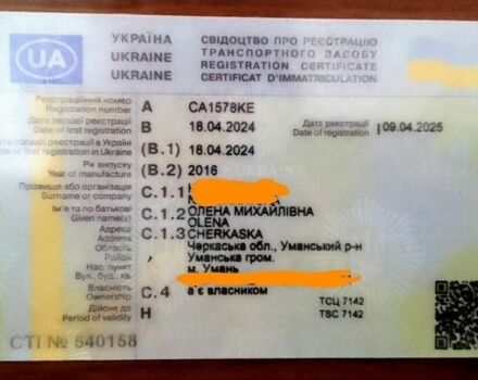 Форд Эдж 2016 в Умани на Automoto.ua Черный Форд Эдж, объемом двигателя 2 л и пробегом 196 тыс. км за 13200 $, фото 13 на Automoto.ua