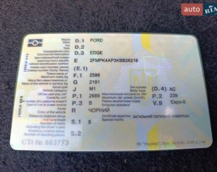 Чорний Форд Едж, об'ємом двигуна 2.69 л та пробігом 77 тис. км за 22750 $, фото 40 на Automoto.ua