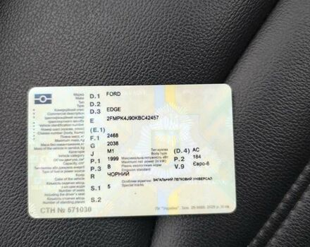 Черный Форд Эдж, объемом двигателя 2 л и пробегом 122 тыс. км за 16700 $, фото 33 на Automoto.ua