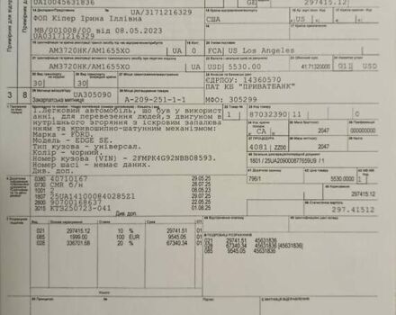 Черный Форд Эдж, объемом двигателя 2 л и пробегом 15 тыс. км за 22222 $, фото 76 на Automoto.ua