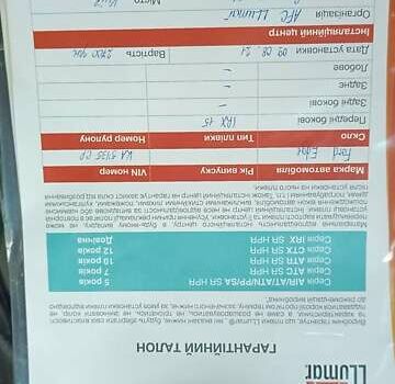 Коричневий Форд Едж, об'ємом двигуна 3.5 л та пробігом 121 тис. км за 17999 $, фото 15 на Automoto.ua