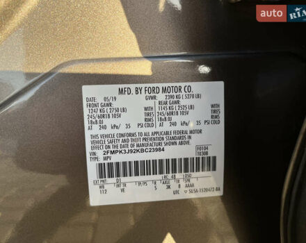 Коричневый Форд Эдж, объемом двигателя 2 л и пробегом 139 тыс. км за 17700 $, фото 27 на Automoto.ua