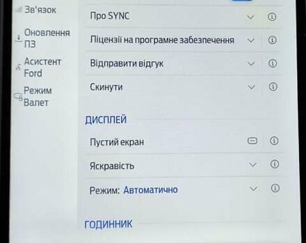Коричневый Форд Эдж, объемом двигателя 2 л и пробегом 13 тыс. км за 30500 $, фото 18 на Automoto.ua