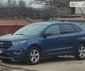 Форд Эдж, объемом двигателя 2 л и пробегом 119 тыс. км за 18000 $, фото 4 на Automoto.ua