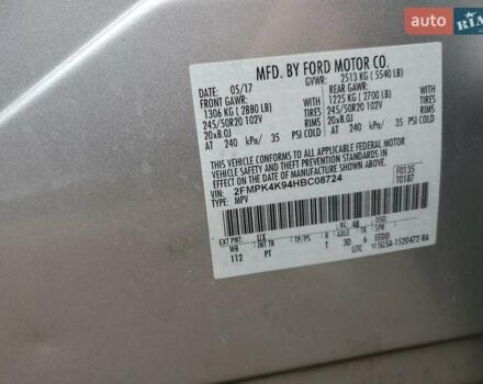 Форд Эдж, объемом двигателя 2 л и пробегом 105 тыс. км за 3000 $, фото 11 на Automoto.ua