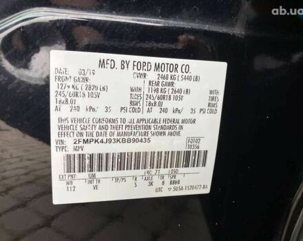 Форд Едж, об'ємом двигуна 2 л та пробігом 130 тис. км за 17900 $, фото 27 на Automoto.ua