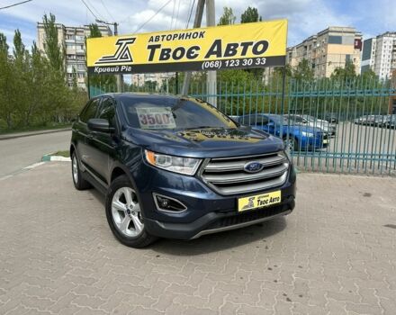 Форд Эдж, объемом двигателя 2 л и пробегом 88 тыс. км за 15800 $, фото 1 на Automoto.ua