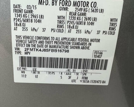 Серый Форд Эдж, объемом двигателя 3.5 л и пробегом 217 тыс. км за 14999 $, фото 32 на Automoto.ua