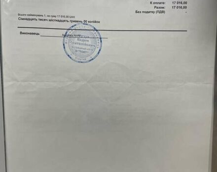 Сірий Форд Едж, об'ємом двигуна 2 л та пробігом 110 тис. км за 18000 $, фото 19 на Automoto.ua