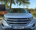 Серый Форд Эдж, объемом двигателя 2 л и пробегом 53 тыс. км за 15900 $, фото 1 на Automoto.ua