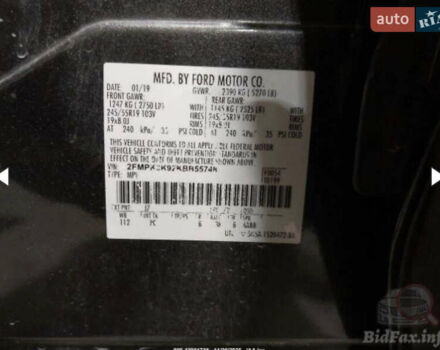 Сірий Форд Едж, об'ємом двигуна 2 л та пробігом 169 тис. км за 14700 $, фото 7 на Automoto.ua